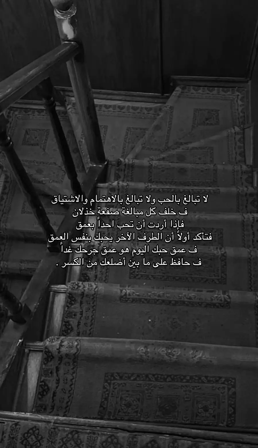 #عتم #كتاباتي #عبارات #fyp 