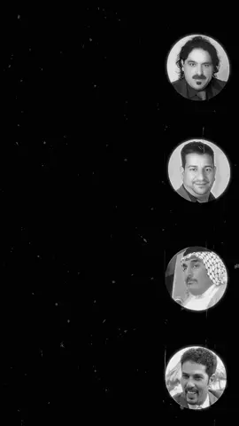 دمــــج رباعــٓــي                                                     عمالقة شعر شعبي العراقي🔥📜  تفاعل نازل ليش                                         ........................................ #ذواقين__الشعر_الشعبي #inshot #سمير_صبيح #خضير_هادي #شعر_وقصائد #اكسبلورexplore #fyp 