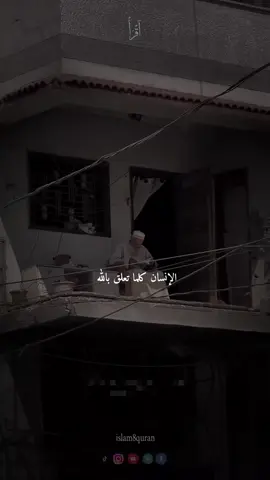 #ذكر #explore #اكسبلور #دعاء #قران 