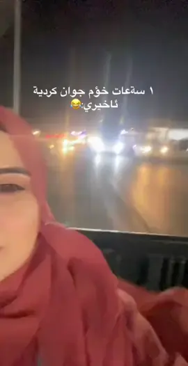 #في هذا اليوم 