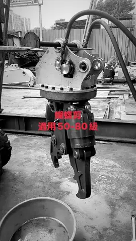 Hydraulic double cylinder butterfly shears, debugging 液壓蝴蝶剪測試中 適用50-80級專用 #廣東製造 #廣東生產 #營造工程 #廣東生產 #工程機械 #大鋼牙 #蝴蝶剪 #大割刀 #破碎錘 #頑皮豹 #挖土機 #液壓抓 #碎木機 #屬具 #破碎錘 #碎石鬥 #資源回收