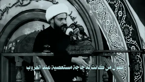 دعاء مجرب جدا لقضاء الحوائج قبل غروب الشمس 🤍.   #بغداد #العراق #مغرب #الشمس #فاطمة_الزهراء 