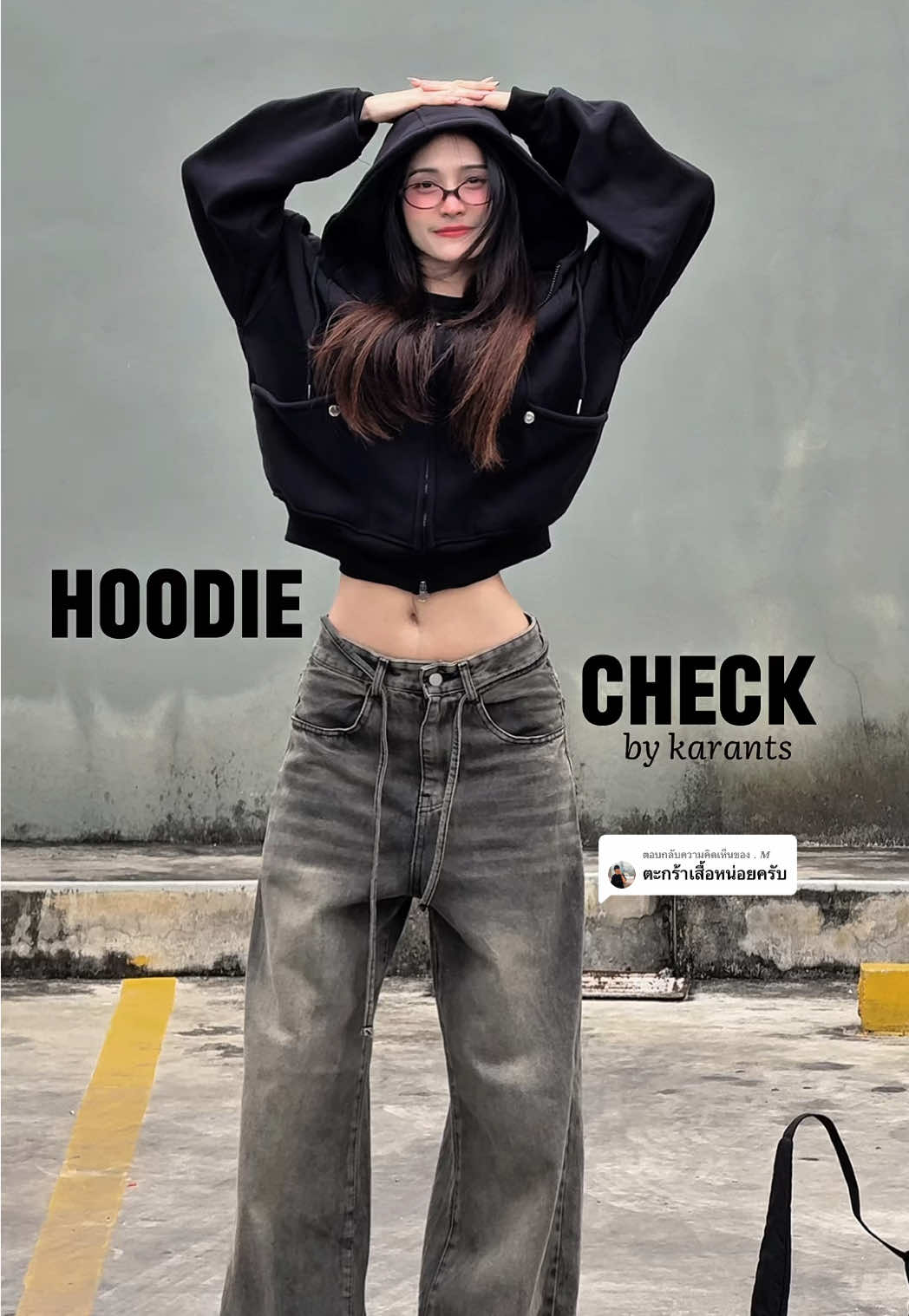 ตอบกลับ @. 𝑴 เสื้อทางนี้น้า 🖤✨#เสื้อสเวตเตอร์ #karants #hoodie #outfitideas #เสื้อกันหนาว 