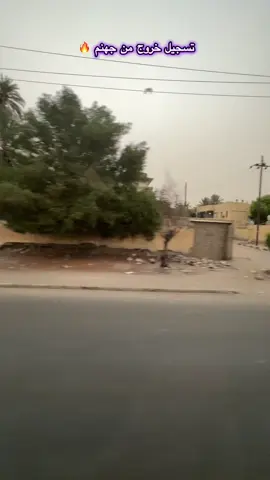 بورتسودان ( مسقط راس التنين ) 🐉 