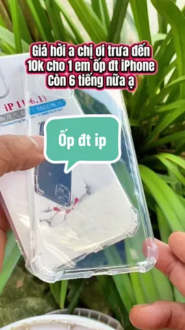 #opip #opdt #optrongsuot #xuhuong #thinhhanh 