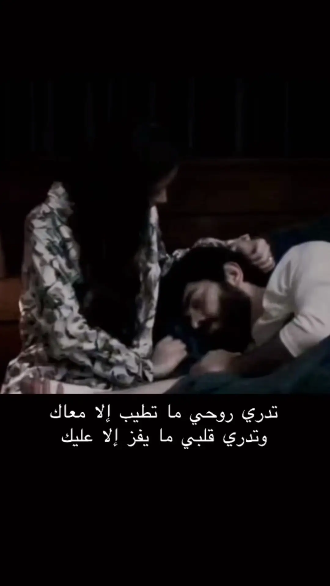 اعشقيني 🙂