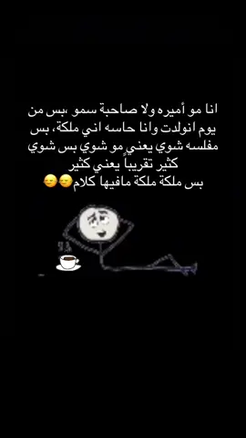 #الشعب_الصيني_ماله_حل😂😂 #😂😂😂😂😂   
