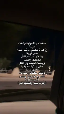 💕💕#اكسبلور #explore #الشعب_الصيني_ماله_حل😂😂 #مالي_خلق_احط_هاشتاقات 
