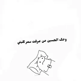 ايي وعلي كلش مضايقتني😂😂