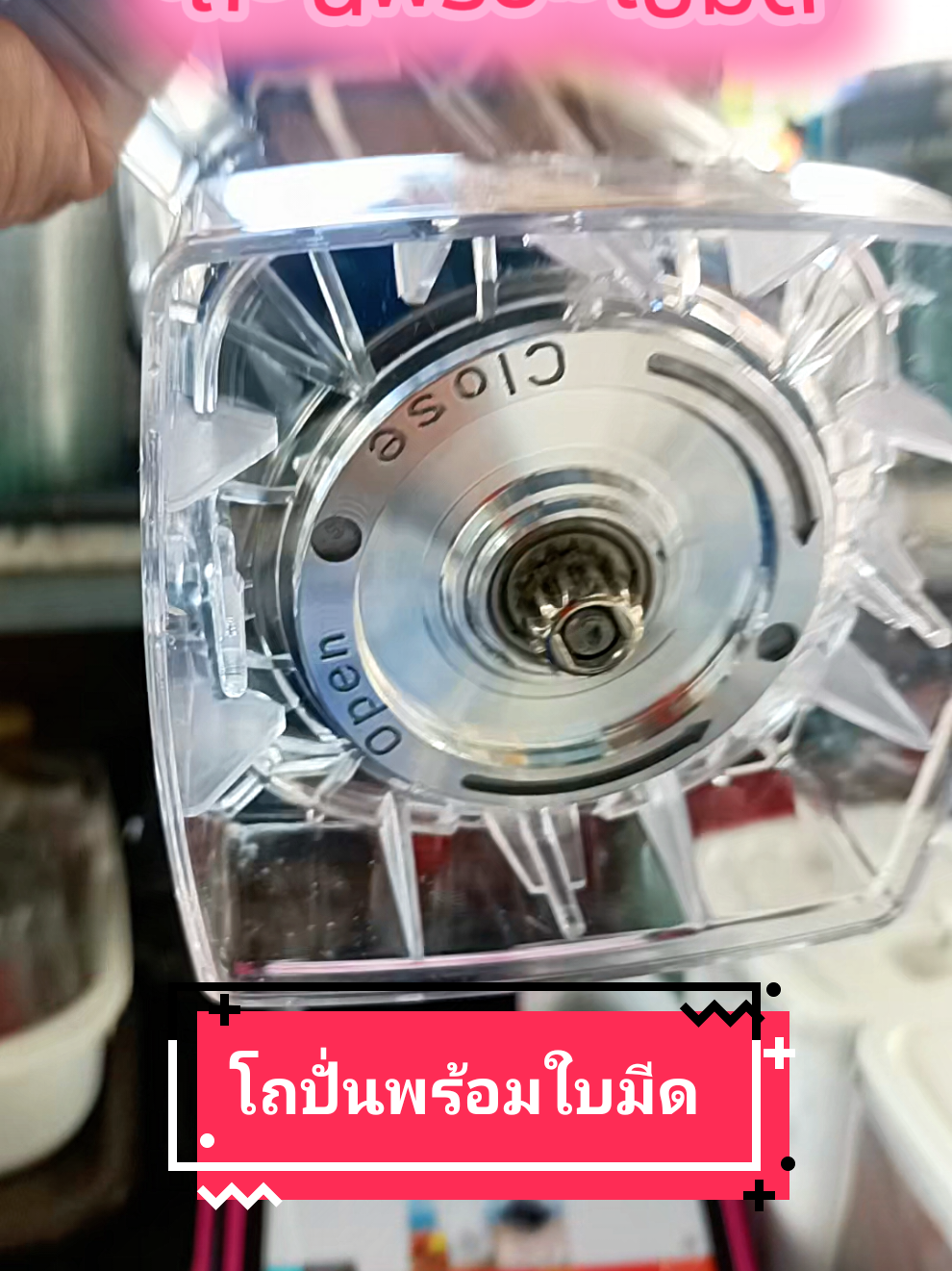 #โถปั่น #อะไหล่โถปั่น #อะไหล่โถปั่นsharp Em14 