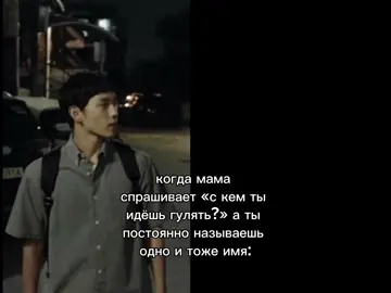 ну даа)) #корея #рек #врекомендации #незнакомцыизада #лидонук #fyp #fyr 