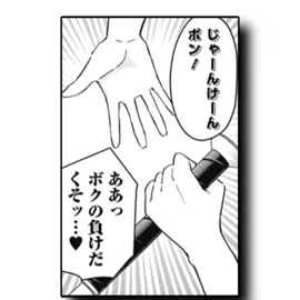 やっべー遅れた この回はずっと笑ってた記憶ある ━━━━━━━━━━━━━━━ @下がり眉 様参考 #君のことが大大大大大好きな100人の彼女 #須藤育 #花園羽々里 #伊院知与 