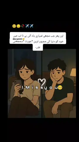#CapCut #pardesi #hubby #missyou #vairal #plz 