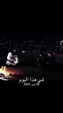 #في هذا اليوم 