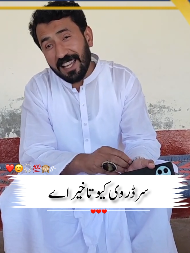 mesum mkhokhar new badmashi poetry 2025  میتو جت کے اپنا بھرم بچا #foryou #meesamkhokharpoetry  #sadpoetry#malikshahzaibawansh1 #foryoupage❤️❤️ #dohray_status #fyp  #viral_video #4lineportry #trend #treanding #foryoupagе #status #dohry#panjabipoetry #unitedkingdom #usa  #unitedstates  mesum mkhokhar new badmashi poetry 2025  میتو جت کے اپنا بھرم بچا #foryou #meesamkhokharpoetry  #sadpoetry #malikshahzaibawansh  1#foryoupage❤️❤️ #dohray_status #viral_video #4lineportry #trend #treanding #foryoupagе #status #dohry #panjabipoetry  #unitedkingdom #usa  #unitedstates 
