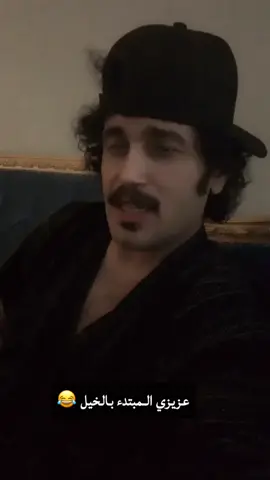 عزيزي المبتدء بالخيل 😂 #اكسبلورتيك توك🔥🔥 #دهيم #السطر #خيل 