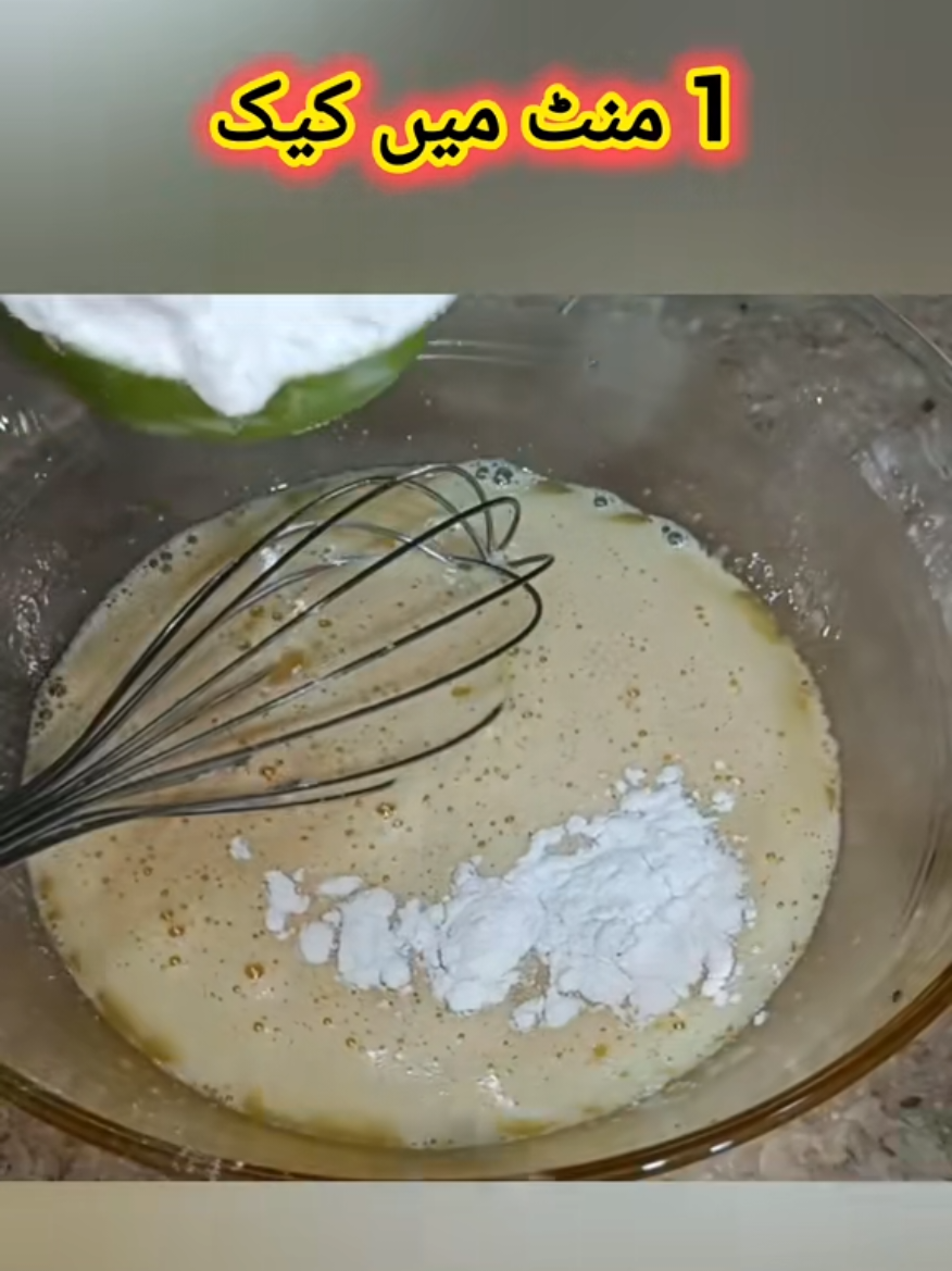 #onthisday yh mazedar cake aik mint mn tyar kar k khaen. #indianrecipe #viral #fyp #foryou 