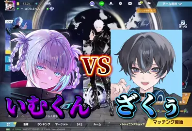 後輩配信者に同じ罰ゲームさせてやったWWW #荒野行動 #荒野の光 