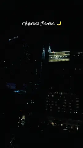 🖤  #fyp #arrahman #mellisaiye #tamil 