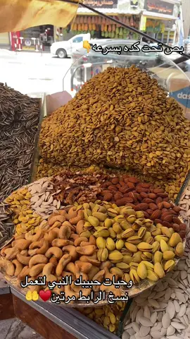 #زيكولا_بلد_الازكياء #ڤويس_اوڤر #capcut #صباح_الخير 