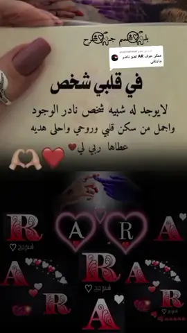 الرد على @anazirahmed بالله يا مرسال شيل السلام ليهو#جخو،الشغل،دا،يا،عالم،➕_❤_📝 #ليك______🖤___متابعه____اكسبلووور 