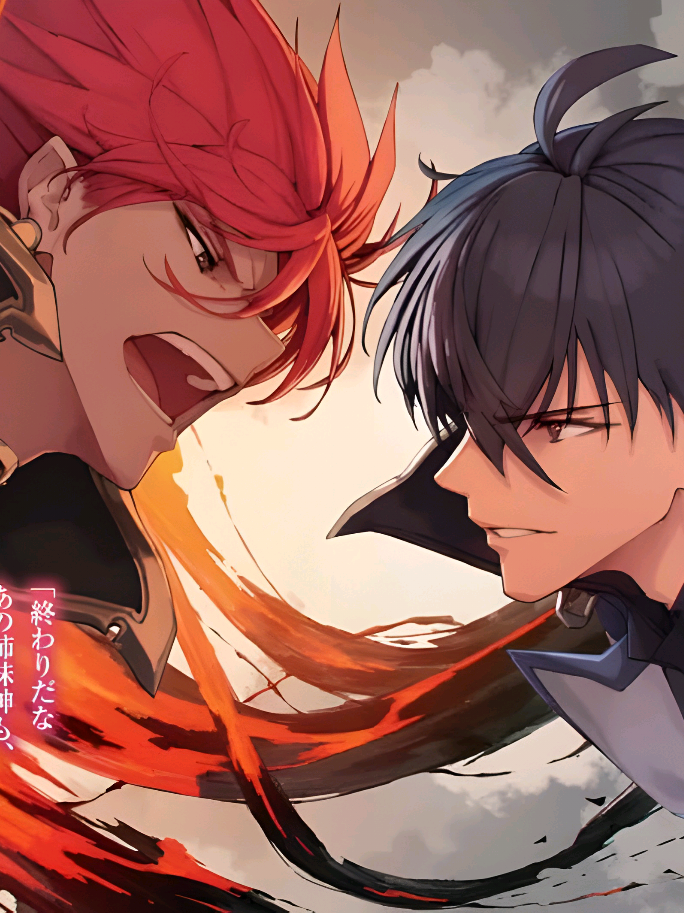 Ilustrasi Berwarna Maou Gakuin Volume 17! Amur vs Anos🥶🔥. #いつもありがとう #愛してます #ほらみてほらみて犬だね #よーしキンプリを幸せにするぞ #アニメーション部門 #アニメ #maougakuinnofutekigousha #anosvoldigoad #anime #fyp 