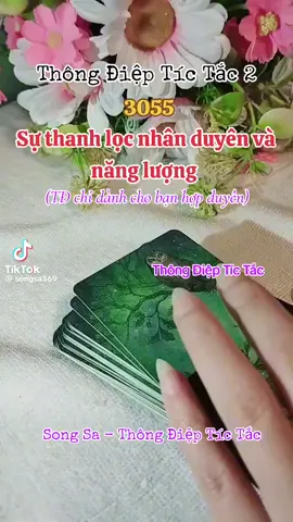 nhận xem trải bài riêng
