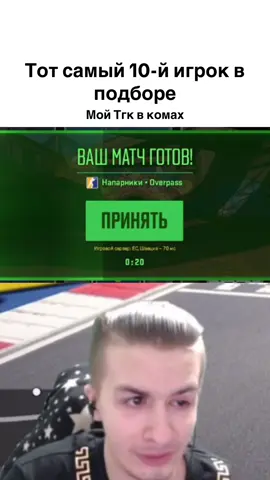 #врекомендации #подпишись #игры #репостни🔥 #вре #актив #популярное #ксго #ксго2 #легенда #steam #иванзоло2004 