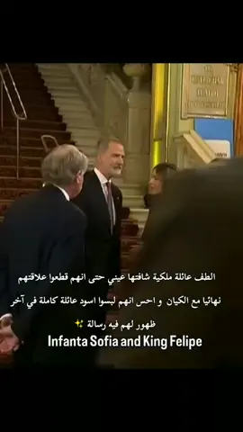 #fy #fyp #fyyyyyyyyyyyyyyyy #fypppppppppppppp #video #viralvideos #viralditiktok #tik_tok #pourtoi #foryoupage #explore #fashion #fyp #saudiarabia #turkishseries #turkey #royalfamily #queens #queenelizabeth #queenlitazia #queenrania #princess #princessdiana #princessofwales #princessleonor #princesssofia #princessrajwa #queenmary #danemark #qatar #amman #kuwait #iraq #jordan1 #shiekhamoza #shiekhamahra #doha #monaco #princesssofia #الشعب_الصيني_ماله_حل #مشاهير_تيك_توك #مالي_خلق_احط_هاشتاقات #الشعب_الصيني_ماله_حل #الشعب_الصيني_ماله_حل😂😂 #ترند #ترند_تيك_توك #السعودية #الرياض #العائلات_الملكية #الاميرة_ديانا #الاميرة_رجوة #الاميرة_ليونور #الملكه_رانيا_العبدالله #مشاهير_تيك_توك #الشيخة_موزا_بنت_ناصر #الملكة_ماري 