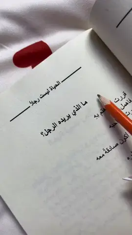 #كتاب يمثلني #كتبت بالبحث وطلعلي #تركيا 