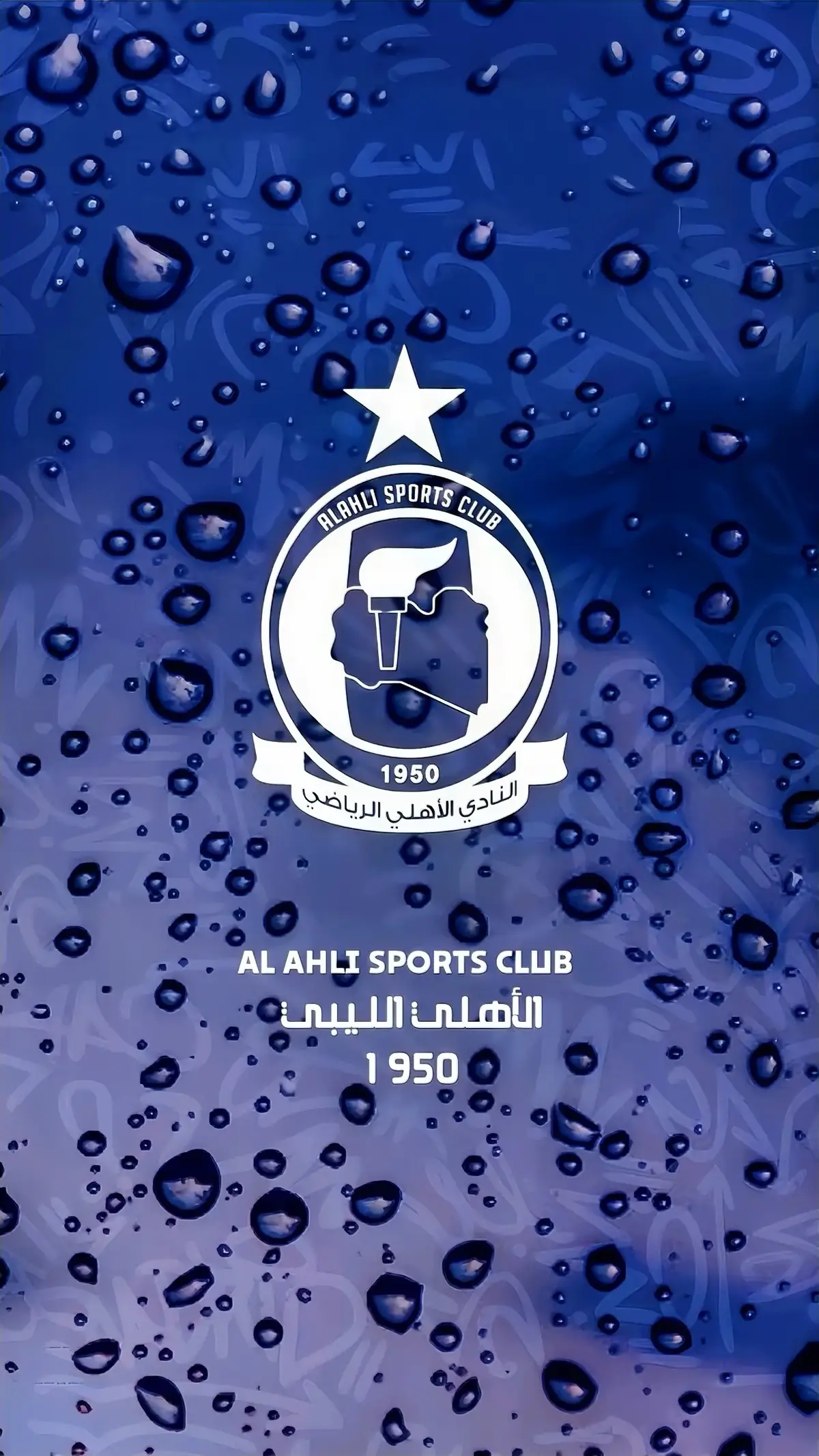 خـلفيات الزعـيم تـصميماتي 💚  #الأهلي_عشق_لا_ينتهي #الأهلي_فوق_الجميع #ghadames #palestine #ليبيا_طرابلس_مصر_تونس_المغرب_الخليج 