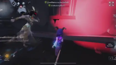 ปล่อยชิว #identityv #idvgameplay #foryou 