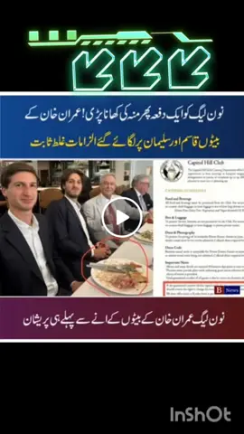 سب دوستوں سے درخواست ہے کہ ہمارے اکاؤنٹ فریز ہو چکا ہے سب دوست اس کو زیادہ سے لائک فالو کمنٹ اور شیئر کریں شکریہ 🤲🥀#forupage #plzzz_saport_me #plzviral🥺🥺🙏🙏foryoupage #plzunfrezemyaccount #room #sofa #foryoupageofficiall #عمران_خان_ضروری_ہے #عمران_خان_کو_رہا_کرو #ptiofficial #عمران_خان_زندہ_باد💯💖🌹❤️ #foryoupage❤️❤️ #عمران_خان_زندہ_باد💯💖🌹❤️ 