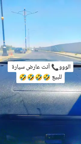 #الشعب_الصيني_ماله_حل😂😂 