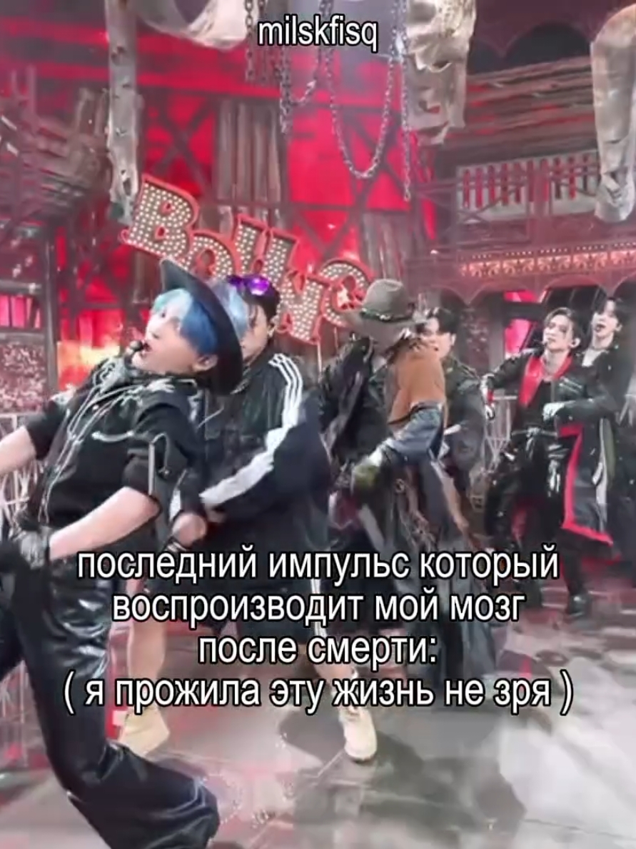 #bouncy – пж 🙏🏻 я хз как я до этого додумалась #ateez #milskfisq #ateez_official_ 