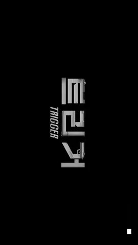 kim namgil emang kalo action gacor kalii🔥🫶🏻 #fyp #xybca #trigger #kimnamgil 