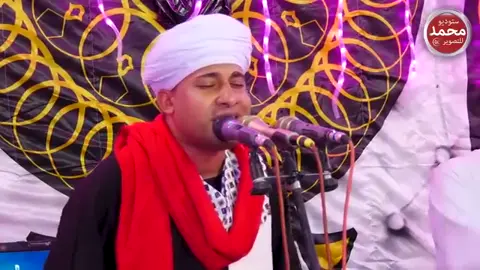 مصطفي  جمال #مدح #ذكر #صلوا_على_رسول_الله #الصعيد 