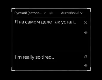 #tfxas #foryoupage #fyp #вирт 