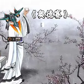 Một cố nhân từng nói ! #tfts15 #shinigamitft #shopaccgiare #tftmobile 
