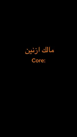 😂😂@مالك أزنين #ليبيا #طرابلس #بنغازي #مصراته_الصمود🇱🇾🇱🇾🔥😌 #اكسبلور #الشعب_الصيني_ماله_حل😂😂 