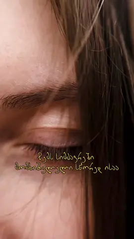 #emotionalquotes #deepquotes #quotes #viral #fypage #foryoupage #foryoupage #for  #ფორ   #ფორიუზე   #ფორიუმეთქიიიიიიიიიიიი💖  #ფორიუზე  #fy  #for  #foryoupage #foryo   #foryoupage  #fypage #viral #quotes #deepquotes #emotionalquotes 