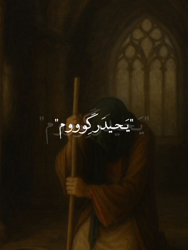 والحسن چبده انصاب💔. #يا_حسن_المجتبى💔  #يازينب_الكبرى💔 #ياحبيبي_ياحسين💔  #يا_أبا_الفضل_العباس💔 #يافاطمة_الزهراء💔  #ياصاحب_الزمان💔 #خادم_المذبوح🤎 