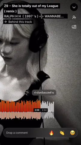 เรารักตรงเน้ ้ #song #soundcloud 