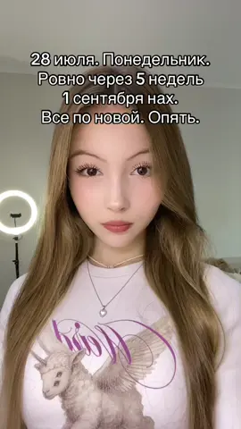 ссылка на штанишки: https://www.wildberries.ru/catalog/392781729/detail.aspx?targetUrl=SP 