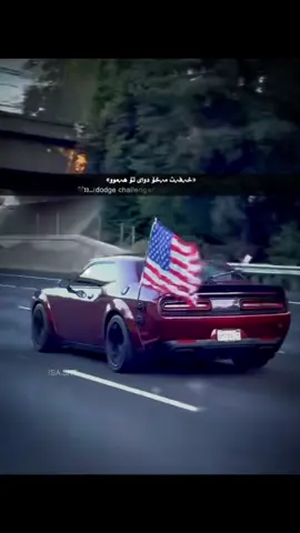 #inshotedit #capcut #ahmadraptor #isa.zrary02#amrekan🇺🇸 #SRT #dodgechallenger #acc #