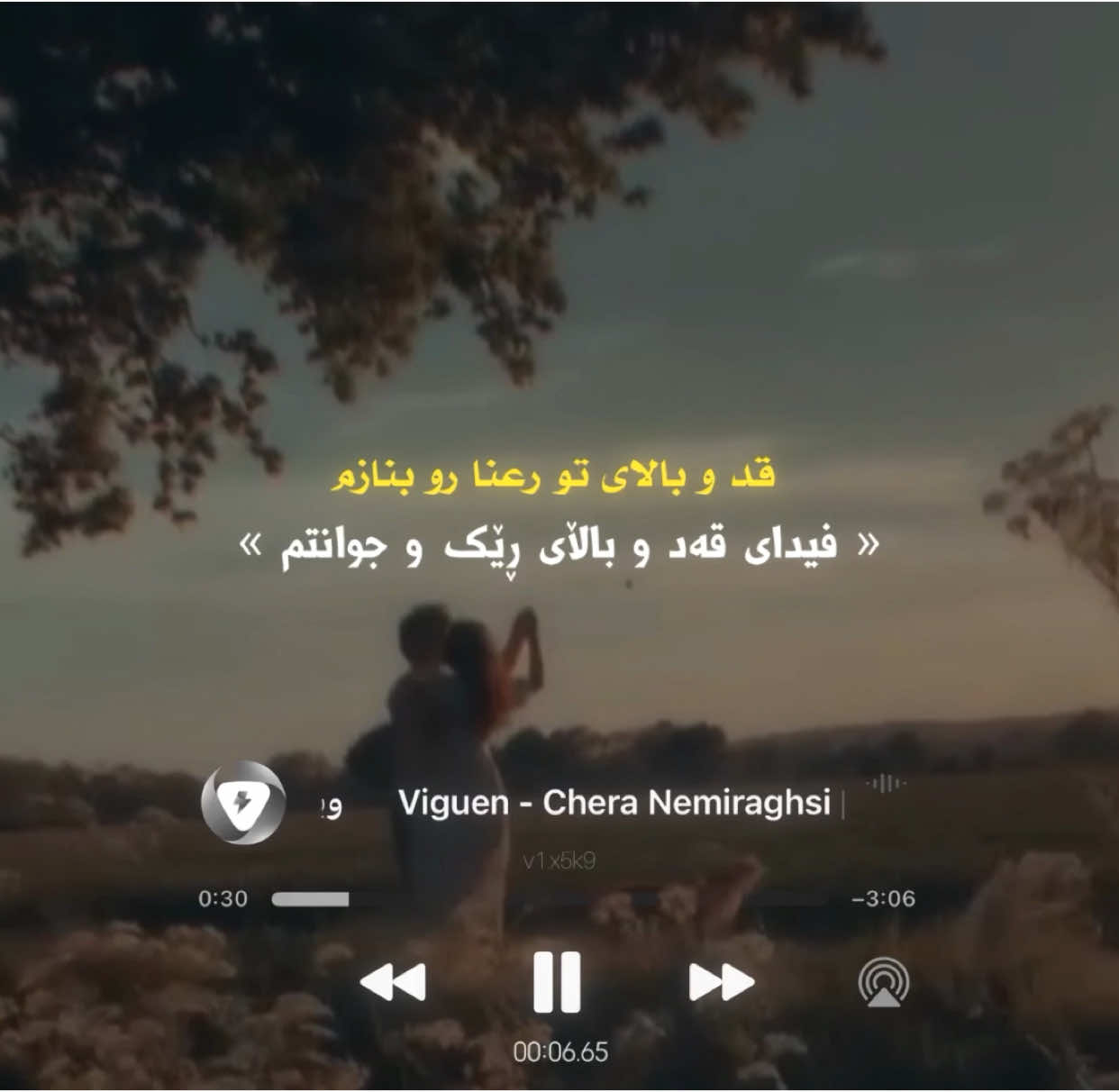 2:02pm | 🤎 #foryouuuuu #foryoupage #goranifarse #views #actives?  