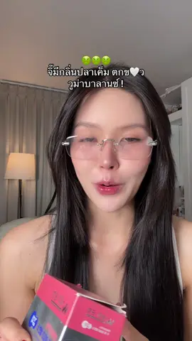 มาเถอะค่ะไม่หมดความมั่นใจอีกต่อไป 🤭 #ป้ายยาบิวตี้ #รีวิวบิวตี้ #วูม่าบาลานซ์ #ตกขาว #โพรไบโอติก 