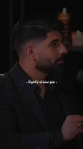 #منو_سندك_بالحياة_امي😍🖤✌️ 