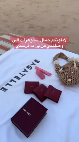 قطع مذهله من براند فرنسي🇫🇷✨مجوهرات مطليه بالذهب وعليها ضمان وفوقها كود خصم 70%(Dode) @ncyofficial #nucery #nuceryjewelry #jewelry #foryoupage #fyp #اكسسوارات #مجوهرات #فضه #مطلي_ذهب #فرنسا #france #bagatelle #explore #اكسبلورexplore #الرياض #pyf #viral 