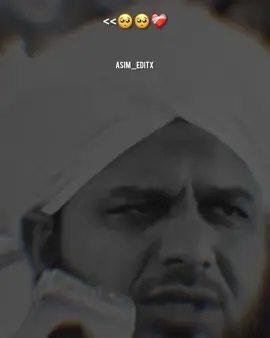 😔🙏 #muhammadajmalrazaqadri #islamicvideo #islamicstatus #islamicquotes #islamicbayan #islamicdeeplines #foryou #foryoupage #1millionaudition 